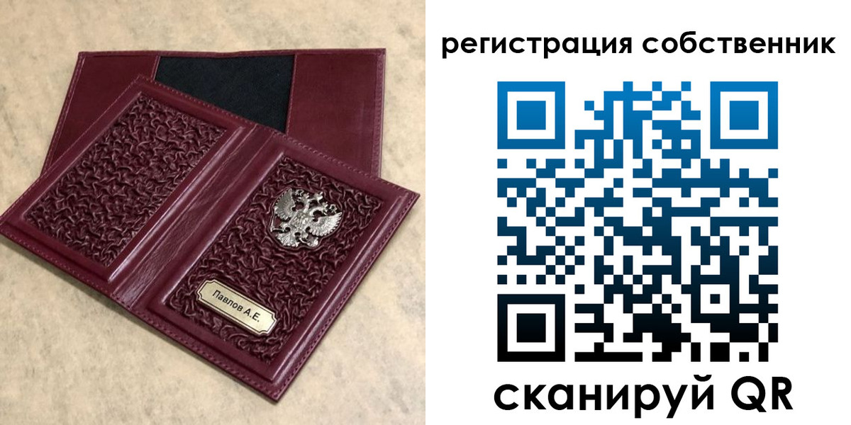 прописка в Тульской области