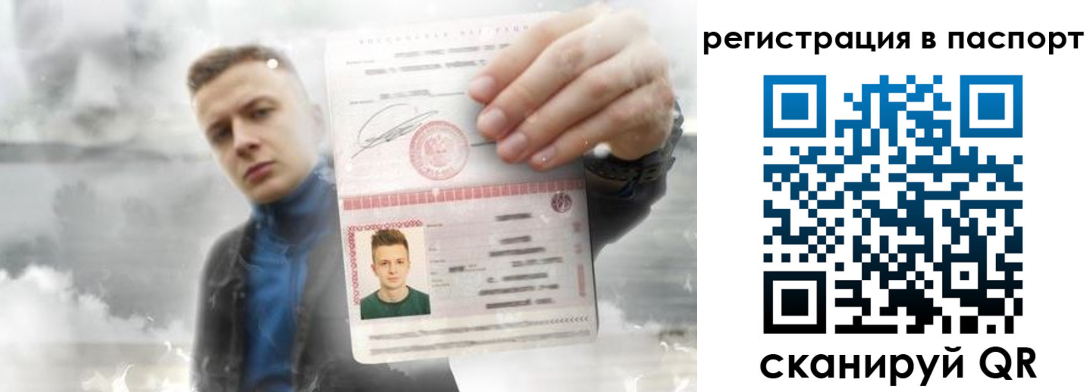 прописка в квартире в Тульской области