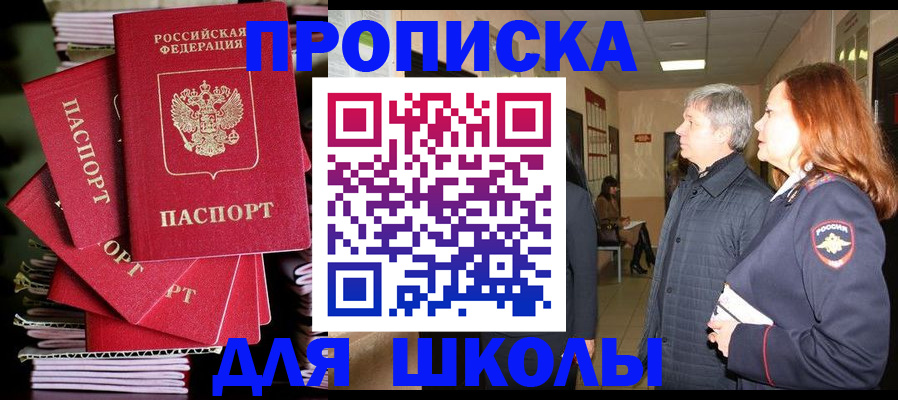 временная регистрация законно в Тульской области