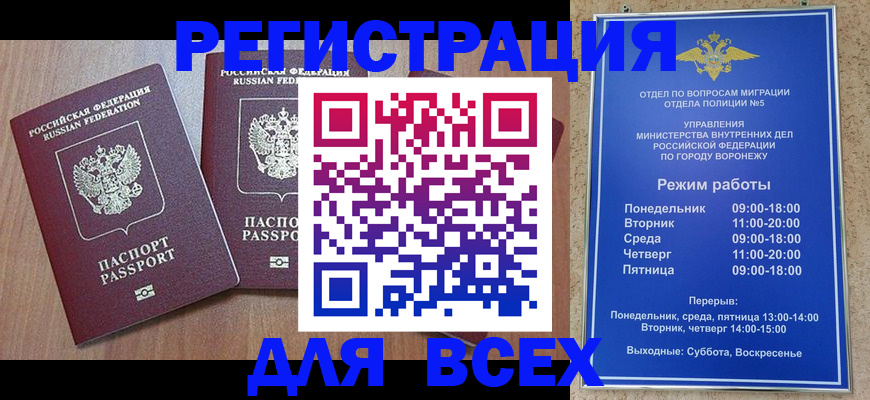 регистрация для дет. сада в Тульской области