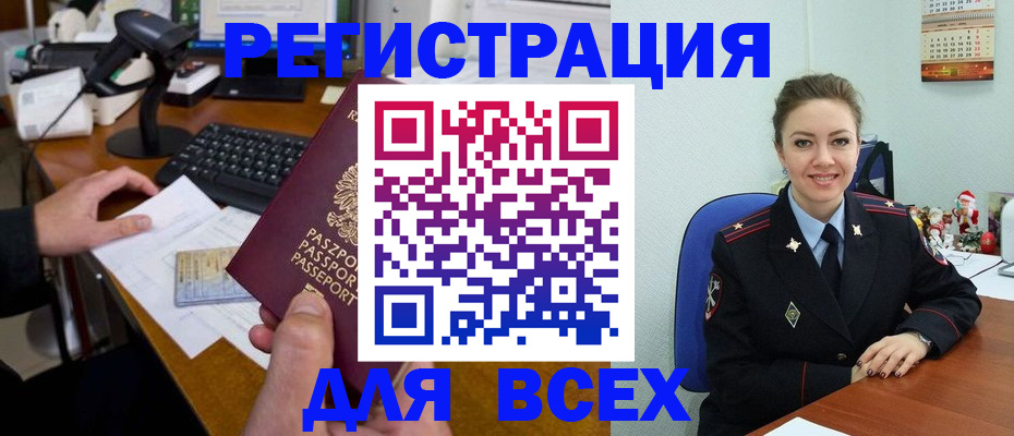 временная регистрация 2025 в Тульской области