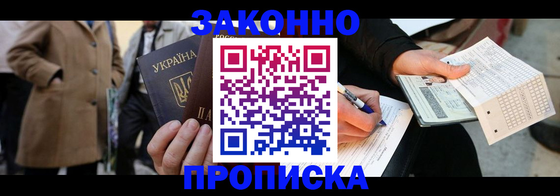 временная регистрация для всех в Тульской области