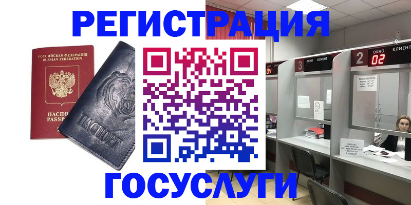 прописка для кредита в Тульской области