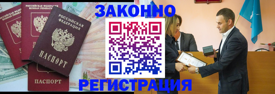 пропишу в квартире в Тульской области