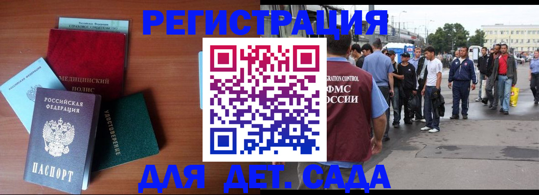 прописка для кредита в Тульской области